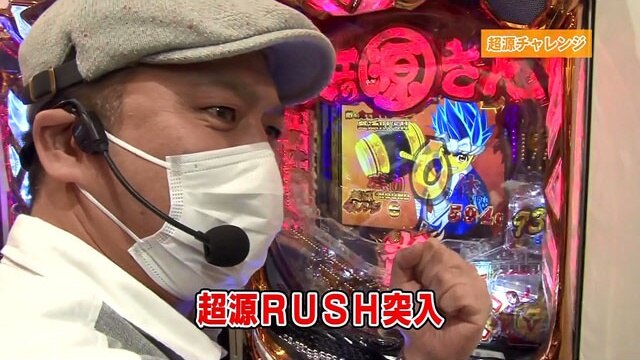 第11回 第六回戦 P大工の源さん超韋駄天/PF真花月2夜桜バージョン/P真・北斗無双第2章頂上決戦/P10カウントチャージ絶狼