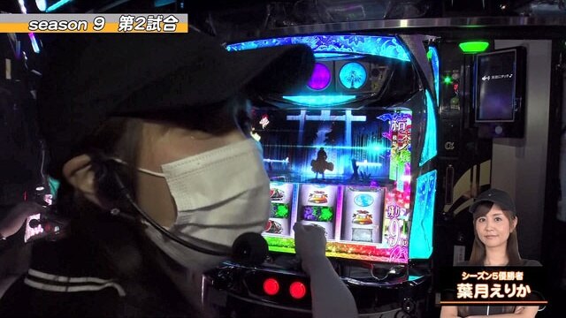 第2回 第2試合大和VS葉月えりか パチスロ笑ゥせぇるすまん3～笑撃のドーン～/パチスロ〈物語〉シリーズ セカンドシーズン/パチスロディスクアップ