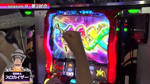 第3回 第3試合悪☆味VSスロカイザー ハイパーブラックジャック/押忍!番長3/シャア専用パチスロ 逆襲の赤い彗星