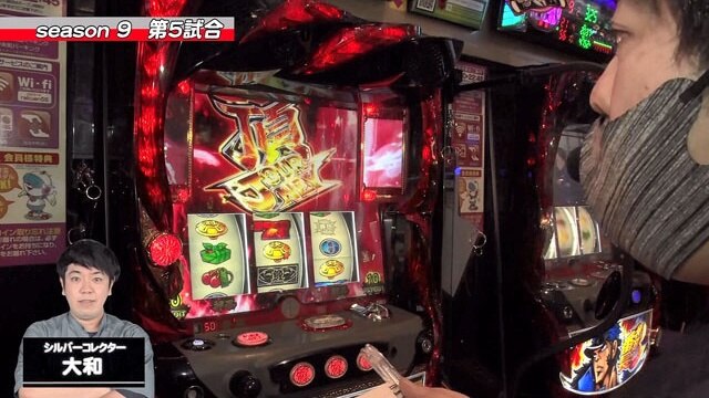 第5回 第5試合大和VS悪☆味 押忍!番長3/ハナビ/バーサス