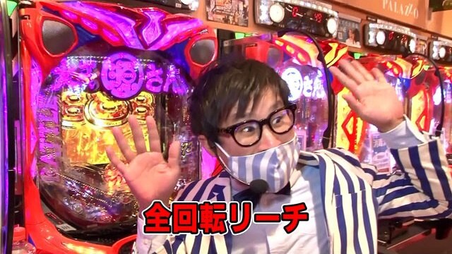第5回 第四回戦 P大工の源さん 超韋駄天/CRF宇宙戦艦ヤマト‐ONLY ONE‐