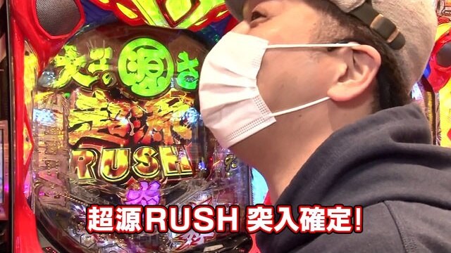第6回 第五回戦 CRF宇宙戦艦ヤマト‐ONLY ONE‐/P大工の源さん 超韋駄天/Pルパン三世~復活のマモー~/Pリング 呪いの7日間2 FSA/P ROAD TO EDEN ほか