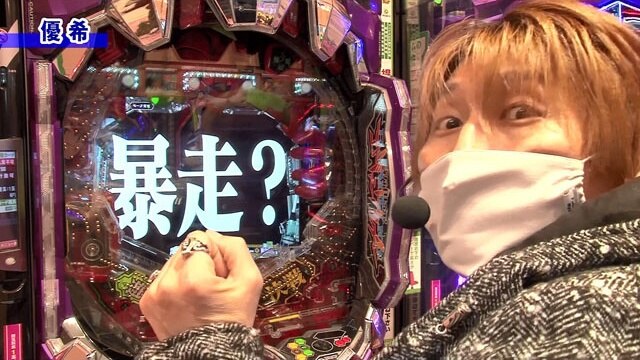 第7回 第六回戦 新世紀エヴァンゲリオン 決戦~真紅~/ぱちんこ ウルトラセブン 超乱舞/P大工の源さん 超韋駄天