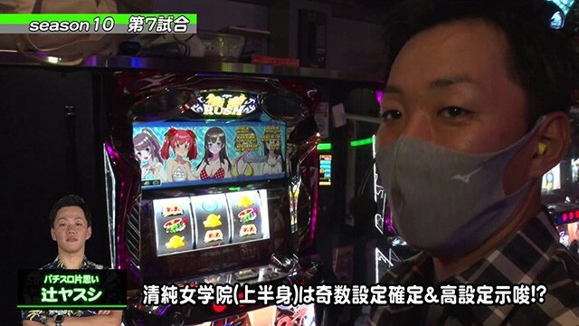 第7回 第7試合辻ヤスシVS大和 絶対衝激III/SLOT劇場版魔法少女まどか☆マギカ［新編］叛逆の物語/マイジャグラーIII