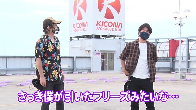 第9回 第9試合HYO.VS畑ヒロフミ 押忍!番長3/政宗3/パチスロガメラ/パチスロ鉄拳4デビルVer./チバリヨ‐30