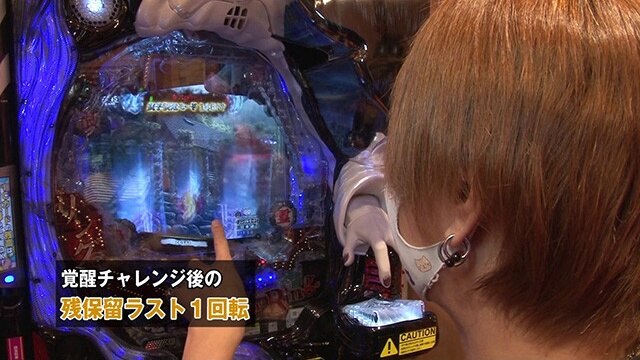 第7回 第六回戦 PF 機動戦士ガンダムユニコーン/ P世界でいちばん強くなりたい!/Pリング 呪いの7日間2 FSA/PA激デジジューシーハニー3