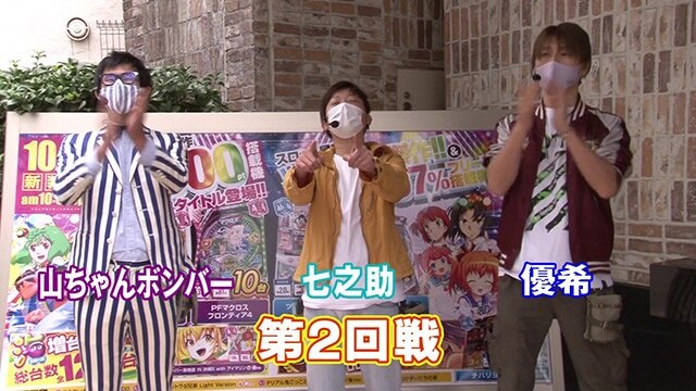 第3回 第二回戦 P神・天才バカボン~神SPEC~/PモンキーターンV GC250A 甘デジ/P女神ドリーム/ぱちんこ 仮面ライダーGO-ON LIGHT ほか