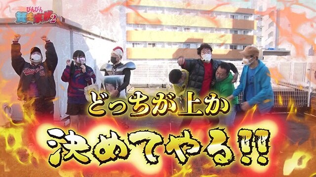 前編 家族もびんびんも山田に頼ってます 新世紀エヴァンゲリオン 決戦 ~真紅~/スナイパイ71/Pギンギラパラダイス 夢幻カーニバル 319ver.