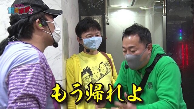 後編 お母さんハゲは相当根に持ってるのかな 新世紀エヴァンゲリオン 決戦 ~真紅~/スナイパイ7/Pフィーバー蒼穹のファフナー2