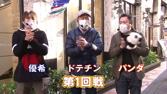 第2回 第一回戦 PA野生の王国GO 99Ver./新世紀エヴァンゲリオン~未来への咆哮~/Pカイジ鉄骨渡り 勝負編7000/PAスーパー海物語IN沖縄5withアイマリン ほか
