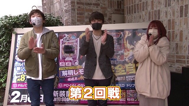第3回 第二回戦 Pルパン三世 2000カラットの涙/Pとある科学の超電磁砲