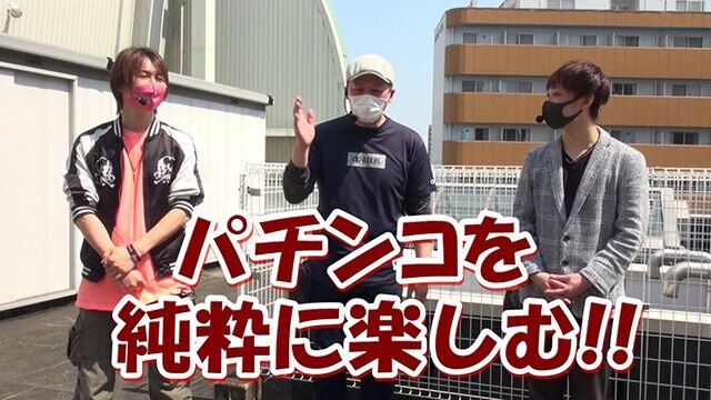 第1回 助六・優希編　前半戦 P Re：ゼロから始める異世界生活 鬼がかりver./Pルパン三世～神々への予告状～甘デジ