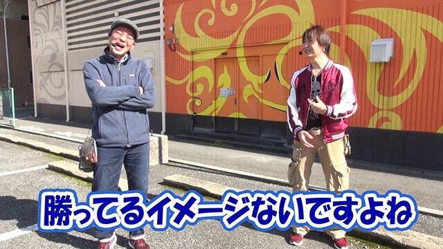 第11回 楽しいけど勝ちを狙おうよ(前編) P宇宙戦艦ヤマト2202 ‐ONLY ONE‐/Pバジリスク ～桜花忍法帖～早咲き桜99ver.