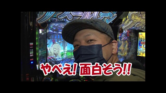 第15回 ダメなのは誰の所為か?(前編) ぱちんこ アズールレーン THE ANIMATION/PフィーバークィーンRUSH