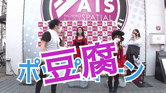第3回 第2戦前半 Pジューシーハニー3てんこ盛り連写RUSH/P頭文字D/P麻雀物語4/P元祖ギンギラパラダイス