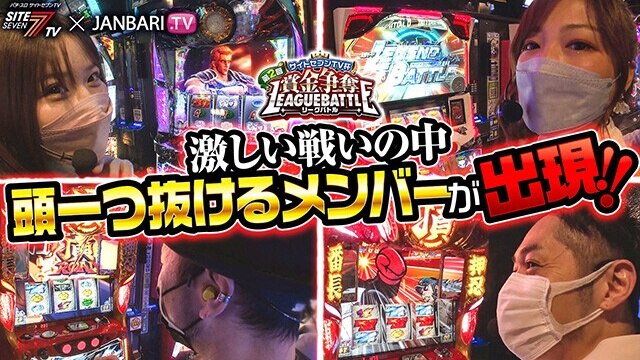 第2回 予選Aブロック 2/4 パチスロ北斗の拳 宿命/押忍!番長ZERO/パチスロ頭文字D