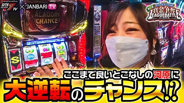 第3回 予選Aブロック 3/4 パチスロ北斗の拳 宿命/押忍!番長ZERO/パチスロアラジンAクラシック