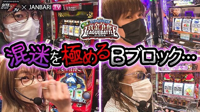 第6回 予選Bブロック 2/4 SLOTマッピー/沖ドキ!2‐30/押忍!サラリーマン番長2/花伝