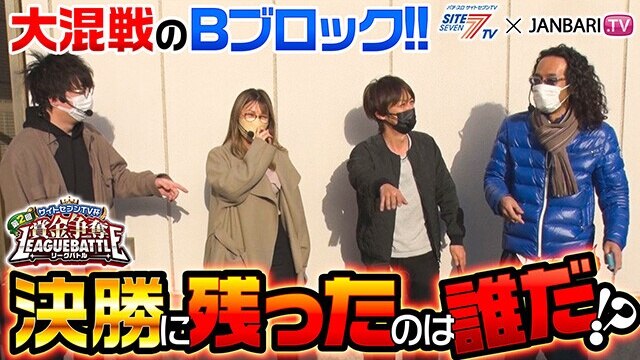 第8回 予選Bブロック 4/4 SLOTマッピー/沖ドキ!2/パチスロ モンキーターンIV/花伝