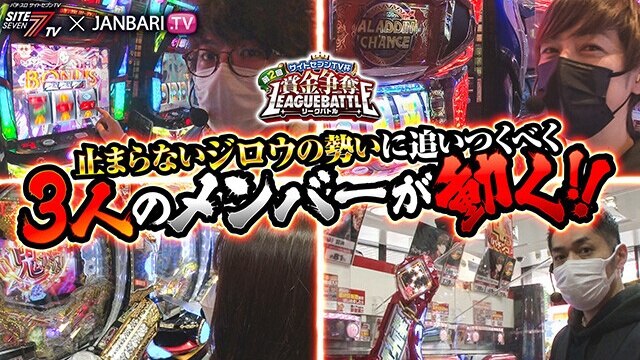 第11回 決勝戦 3/4 パチスロ バイオハザード7 レジデント イービル/ パチスロANEMONE 交響詩篇エウレカセブン HI‐EVOLUTION ほか