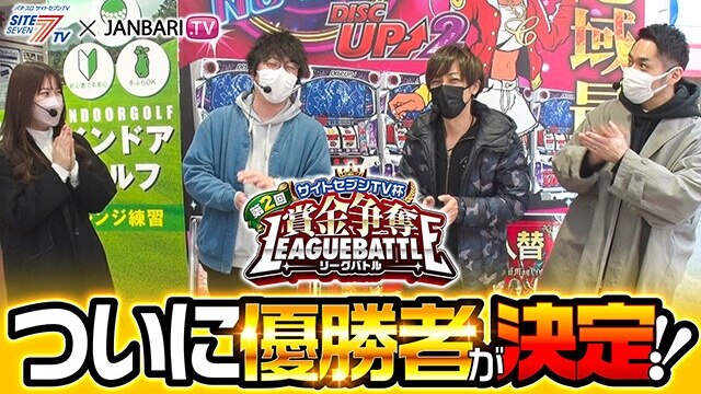第12回 決勝戦 4/4 P北斗の拳9 闘神/ パチスロANEMONE 交響詩篇エウレカセブン HI‐EVOLUTION/ P Re:ゼロから始める異世界生活 鬼がかりver. ほか