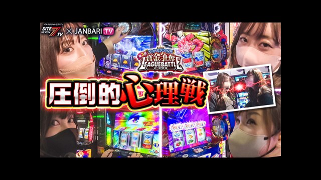 第6回 予選Bブロック2/4 HEY!エリートサラリーマン鏡/パチスロ甲鉄城のカバネリ/ パチスロ北斗の拳 宿命/パチスロ盾の勇者の成り上がり