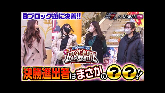 第8回 予選Bブロック4/4 Pうまい棒4500~10500/P真・北斗無双第4章/ パチスロ北斗の拳 宿命