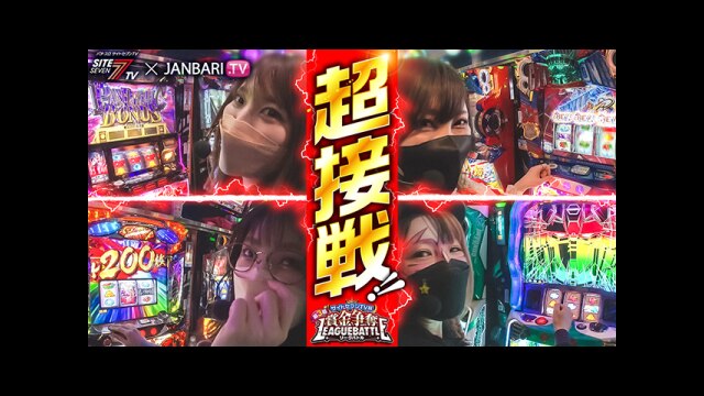 第10回 決勝戦2/4 HEY!エリートサラリーマン鏡/ パチスロ犬夜叉/パチスロ バイオハザード RE:2/パチスロ機動戦士ガンダムユニコーン