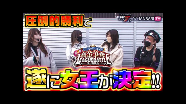 第12回 決勝戦4/4 P Re:ゼロから始める異世界生活 鬼がかりver./ パチスロ犬夜叉/パチスロ バイオハザード RE:2/新世紀エヴァンゲリオン~未来への咆哮~