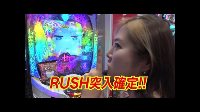 第10回 第５戦後半 パチスロ戦姫絶唱シンフォギア　正義の歌/パチスロ かぐや様は告らせたい/Reゼロから始める異世界生活 season2/新世紀エヴァンゲリオン　～未来への咆哮～