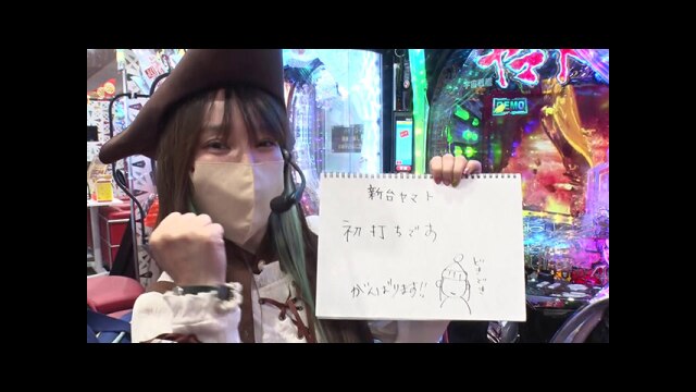 第11回 第６戦前半 スマスロ 頭文字D 2nd/パチスロ かぐや様は告らせたい/PF炎炎の消防隊Light ver./P宇宙戦艦ヤマト２２０２ 超波動