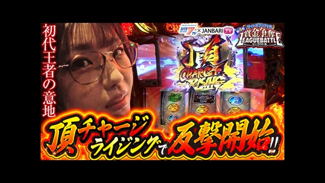 第6回 予選Bブロック2/4 パチスロ頭文字D/HEY!エリートサラリーマン鏡/押忍!番長ZERO/戦国乙女4 戦乱に閃く炯眼の軍師