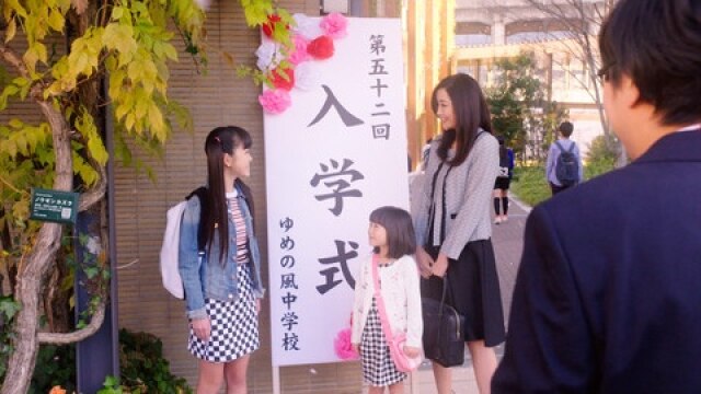 第1話 魔法戦士マジマジョピュアーズ!誕生