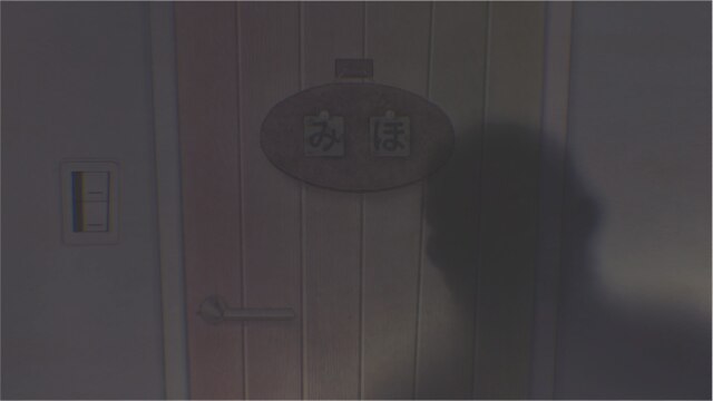 第11話 妹の部屋