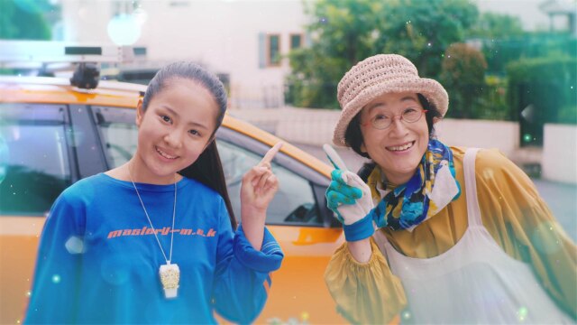 第19話 ラブ満開♪コハナとおばあちゃん