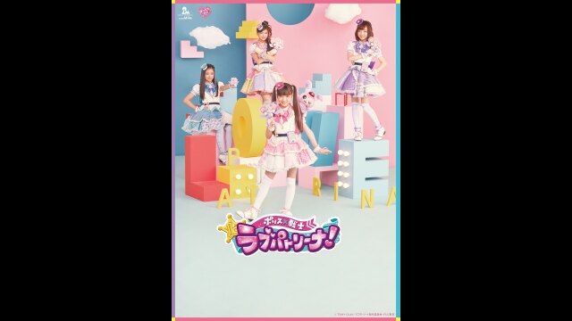 PV