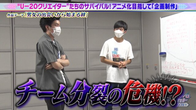 #3 衝突は“断トツ”を目指すゆえ！青春って密で光（ミツ）