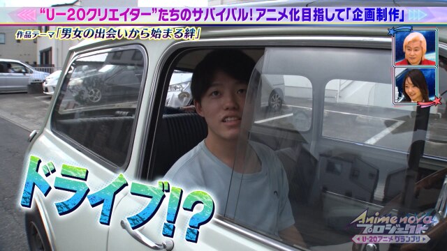 #4 結束で生み出した絆メーター!いま勝利が見えた!