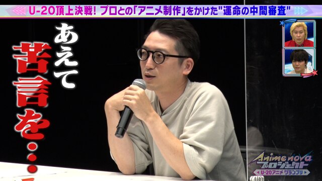 #5 運命のジャッジメント!5分でつかめハッピーエンド
