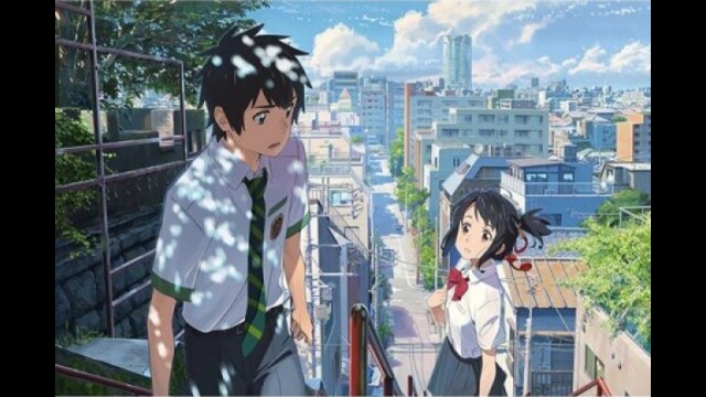 君の名は。