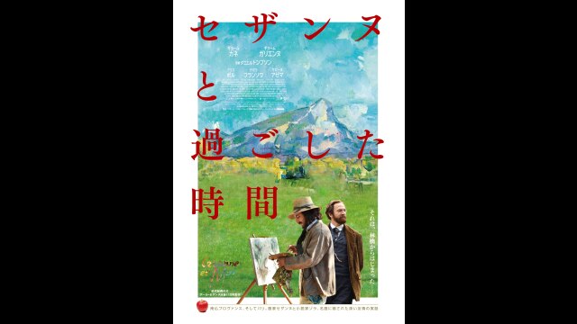 予告編