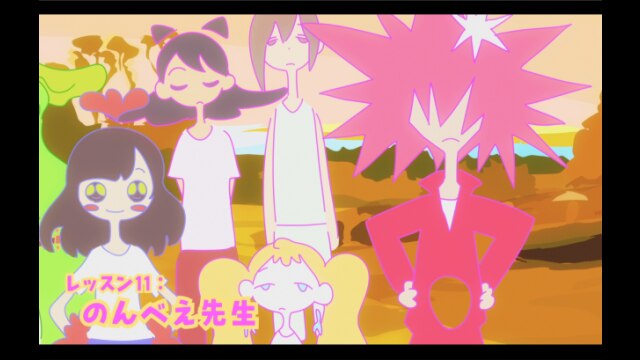 レッスン11：のんべえ先生