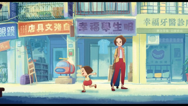 幸福路のチー