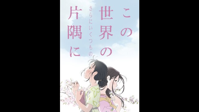 予告編