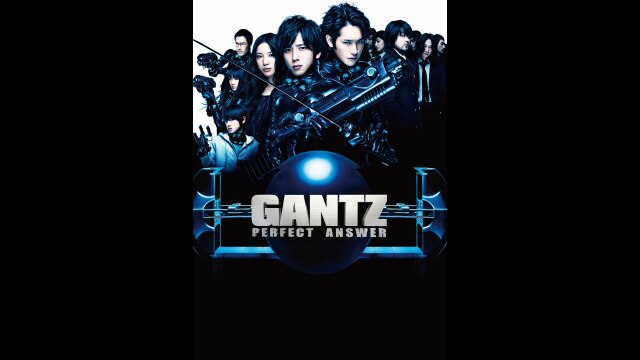 GANTZ PERFECT ANSWER｜カンテレドーガ【初回30日間無料トライアル！】
