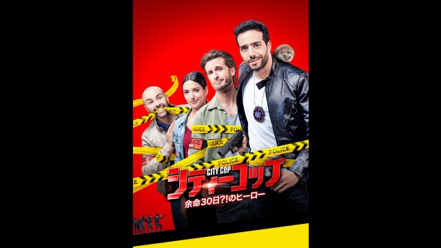 予告編(字幕版)