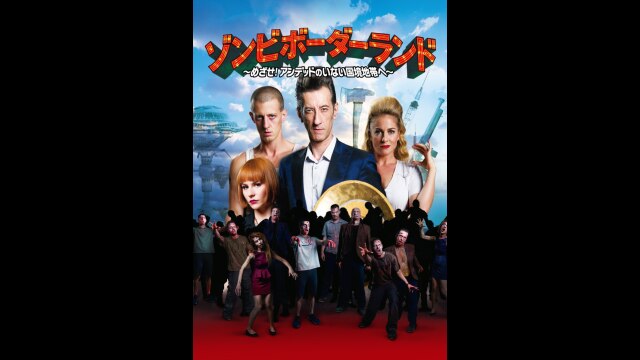 プレビュー(吹替版)