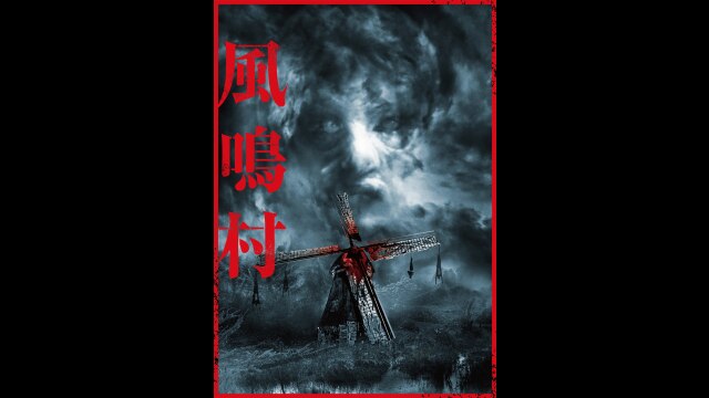 プレビュー(吹替版)