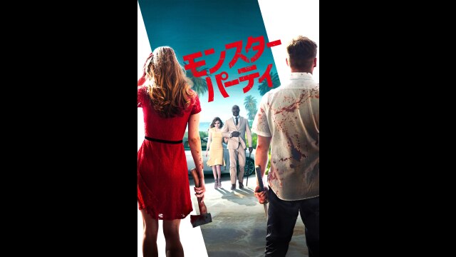 プレビュー(吹替版)