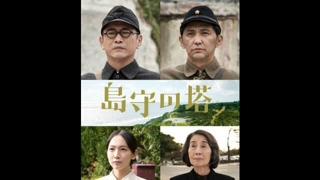 予告編